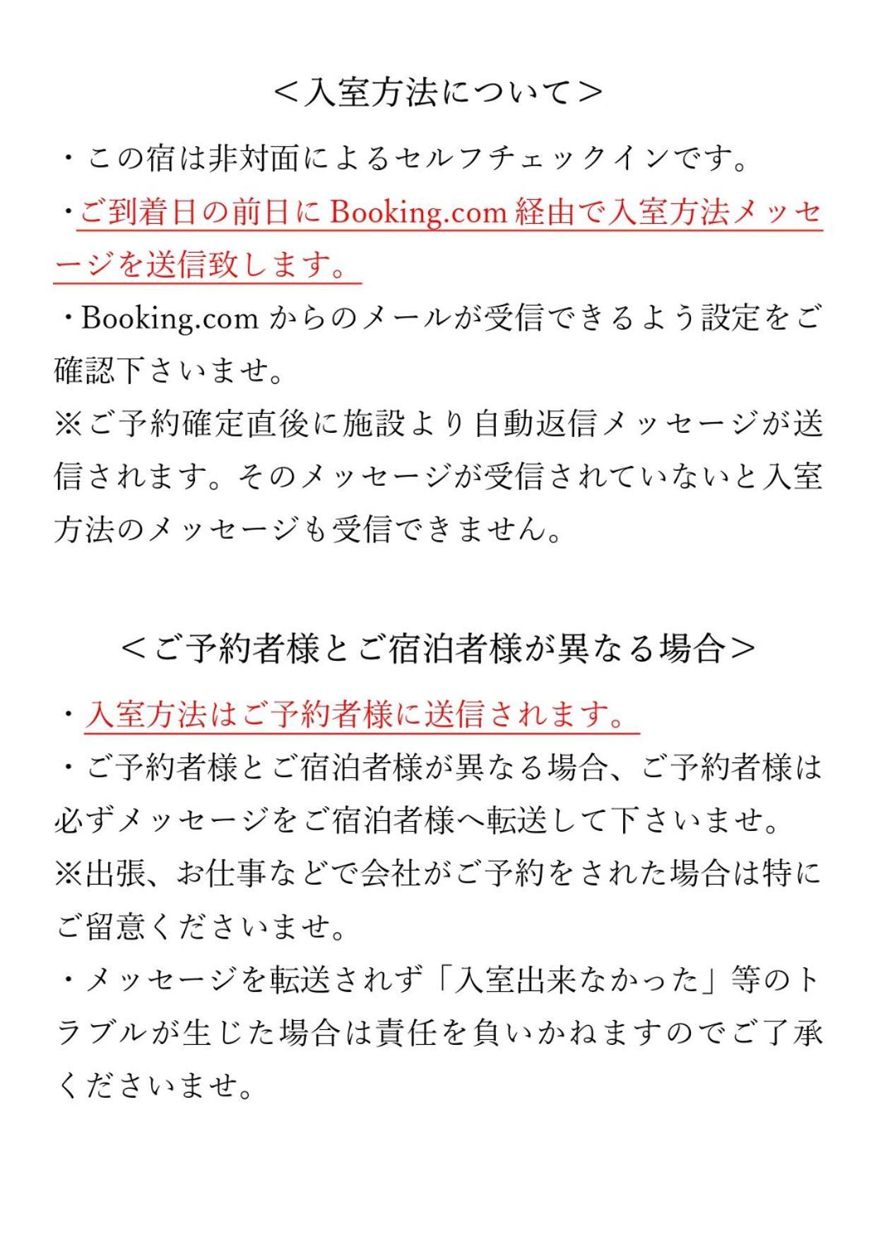 Cocostay Ko Residence Sennichimae6Fココステイ ケーオーレジデンス センニチマエ6F Okayama Bagian luar foto